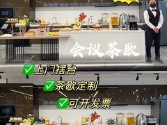 -头家宴会·年会婚礼自助餐·乔迁冷餐茶歇(龙华店)