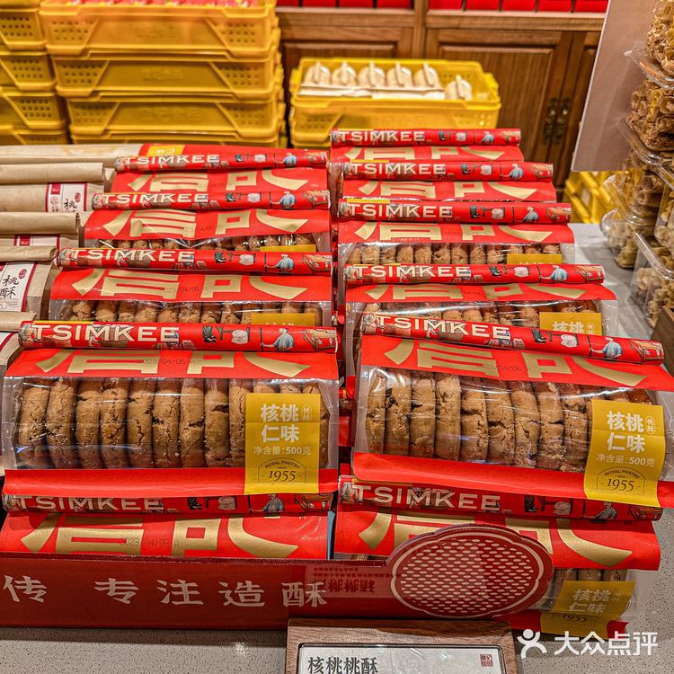高铁转车也要去买的桃酥