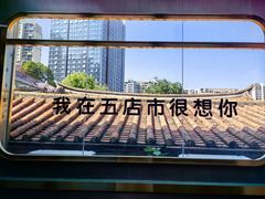 -晋江五店市传统文化旅游区