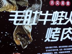 -万达广场(梁溪店)