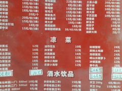 菜单-三喜龙虾(鞍山路店)