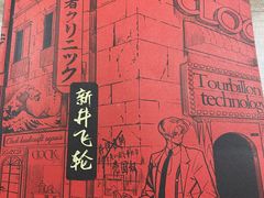 -6号玩家桌游吧(汉街店)