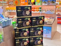 -来伊份(长江西路五店)