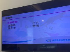 -北京观赏动物医院·24小时大型综合·猫专科·异宠专科