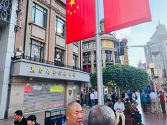 -真老大房鲜肉月饼(南京路步行街店)