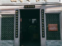门面-飘香小食店(国平路店)