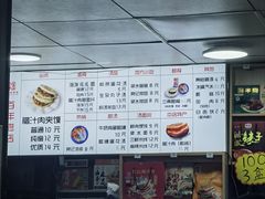 -樊记腊汁肉(竹笆市总店)