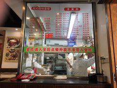 -永祥烧腊餐厅(虹口店)