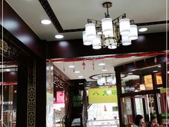 大堂-白魁老号饭庄(交道口店)