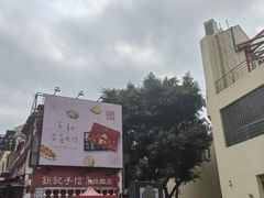 -官也街