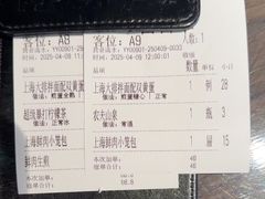 -阿大排档(长春这有山店)