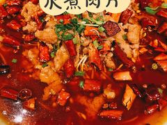 -一个叫川的地方(麒麟新天地店)