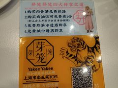 -上海来福士广场