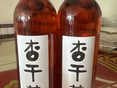 -重八牛府之小有名气(大望路店)