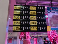 -三旗百汇商品城