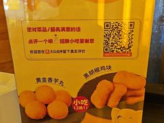 -尊宝比萨(石牌东店)
