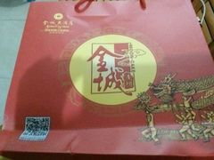 -金城大酒店-中餐厅(汾江中路店)