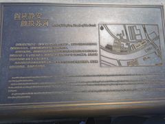 -上海大陆银行仓库旧址