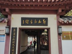 -郑和公园