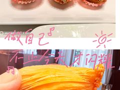 飘香榴莲酥-香港狮子山下·明星粤菜餐厅(北苑店)