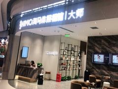-海马体照相馆(重庆万象城大师店)