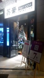 -Kraemer Paris  苏豪路易士·嘉玛发廊