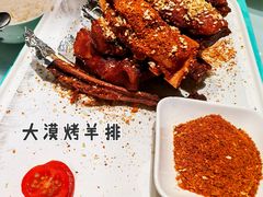 大漠烤羊排-同庆楼(金宝汇店)