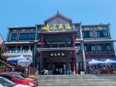-映像威海·海鲜味道(市区店)