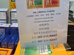 -王权免税店(普吉市区店)