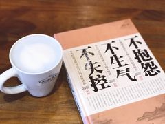 -太麻里文创咖啡馆(创意设计中心店)