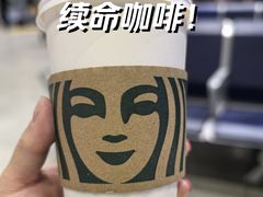 -星巴克(北京南站2B检票口)