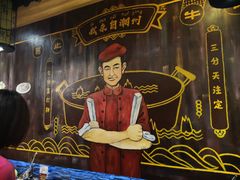 -牛a潮汕鲜牛肉粿条(天河北店)