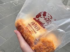 -闻酥园(青羊区文殊坊店)