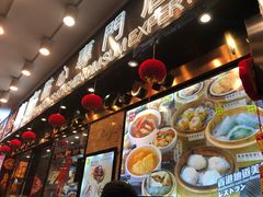 -粤厨点心专门店