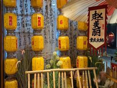 -赵美丽重庆火锅(西安直营总店)