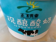 盒装酸奶-正飞鲜奶(南湖一期店)
