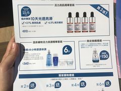 -崇光百货(铜锣湾店)