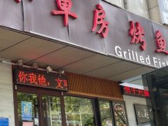 门面-济南美食街(经十一路店)