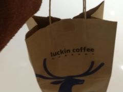 -luckincoffee瑞幸咖啡(恒大广场B1店)