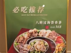 -香宫中餐厅·大连香格里拉(人民路店)