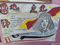 -中山路(地铁站)