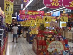 -大润发(王庄店)