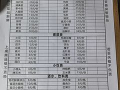 -黑妹冕宁火盆烧烤(西昌店)