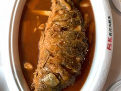 -阿五黄河大鲤鱼(纬三路店)