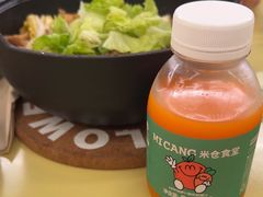 -米仓食堂(凯德广场店)