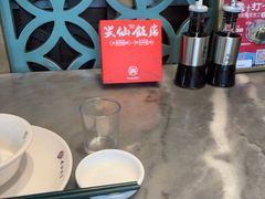 -兴仙饭店·闽味海鲜(马尾总店)