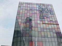 -三里屯太古里