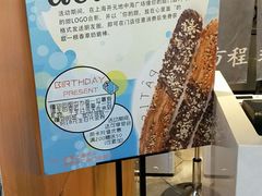 -君之狮子山·轻糖烘焙(开元Mini店)