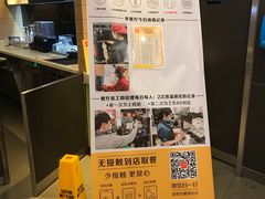 -麦当劳(怡景店)
