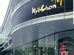 -Kyochon1991校村(共和路店)